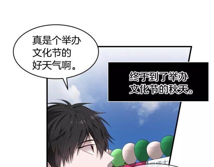 第37话34