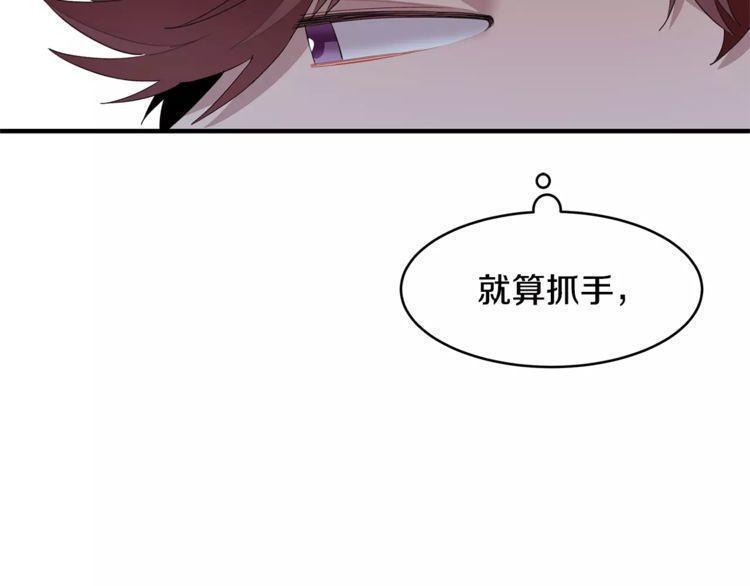 第37话5