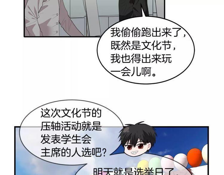第37话51