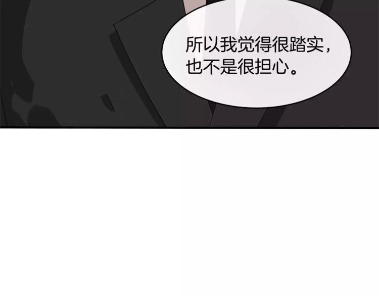 第37话55