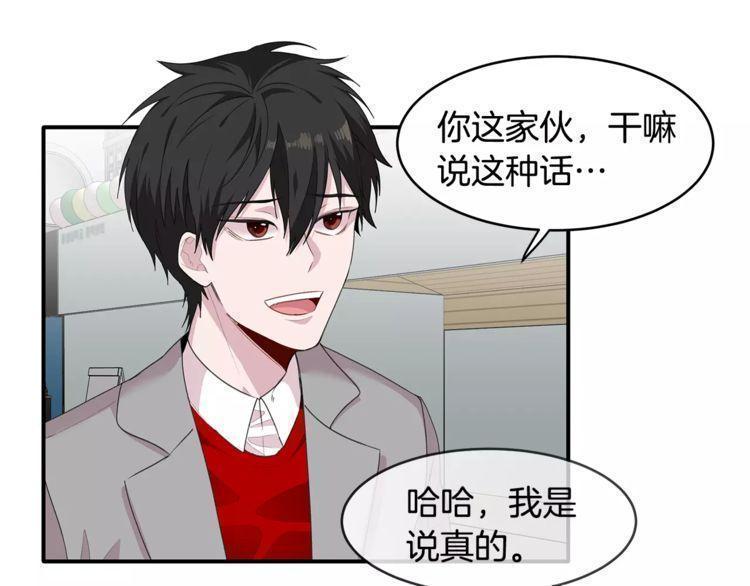 第37话56