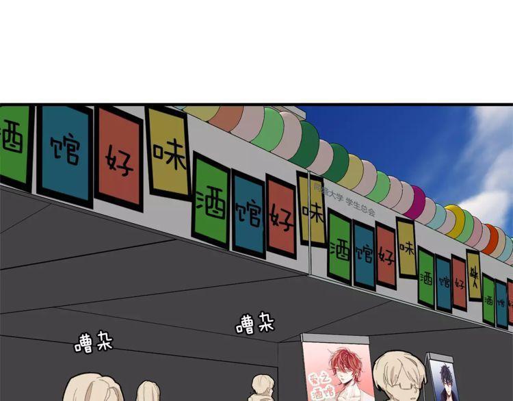 第37话62