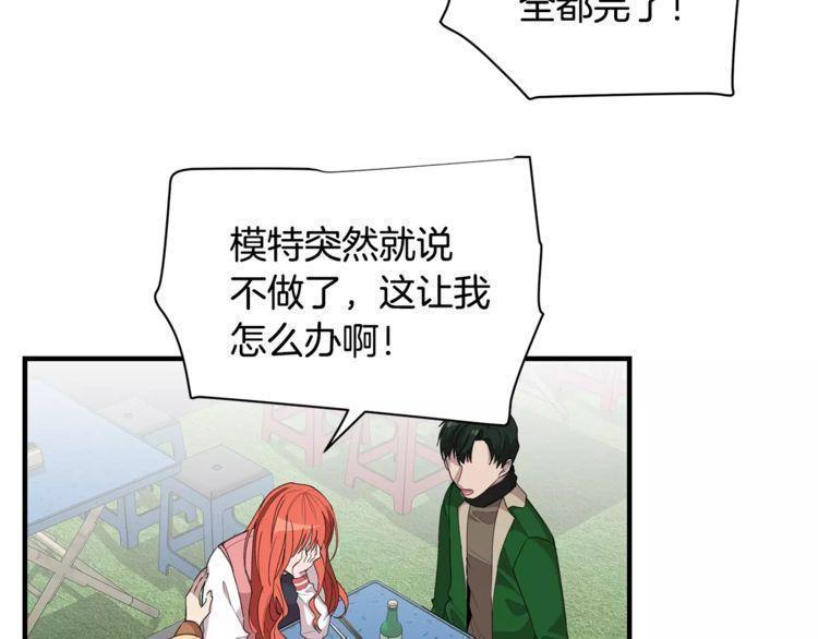 第37话65