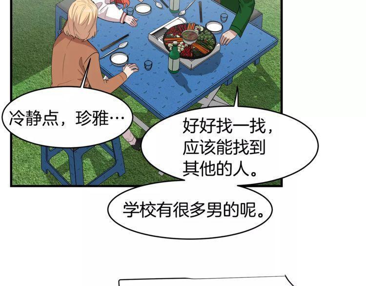 第37话66