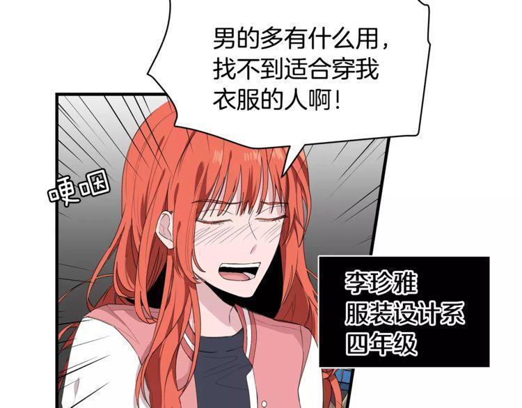 第37话67