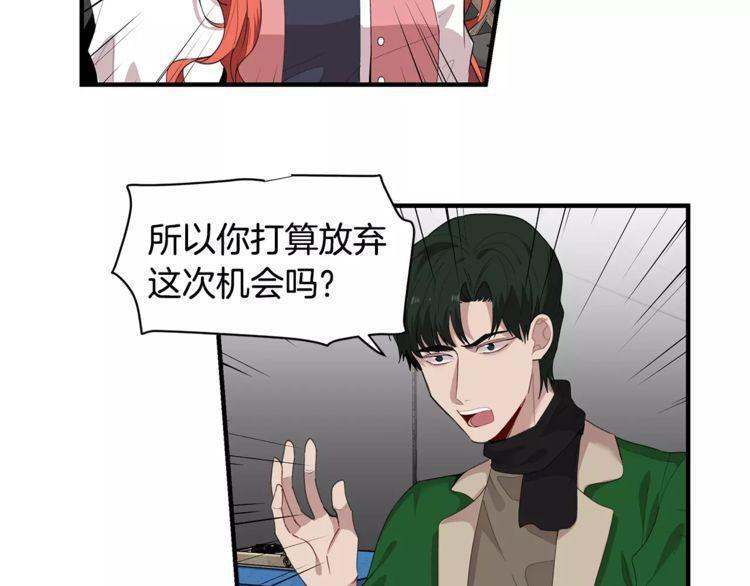 第37话68