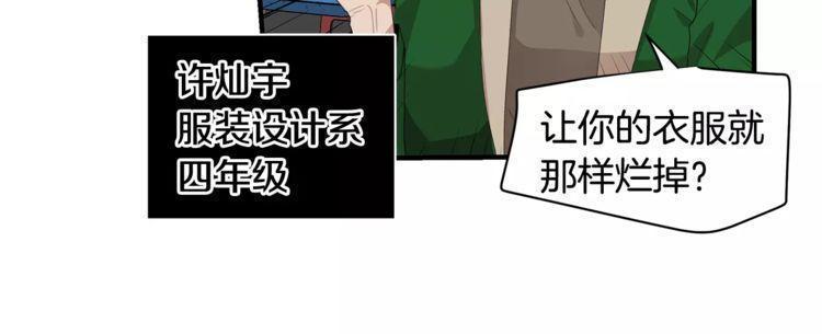 第37话69