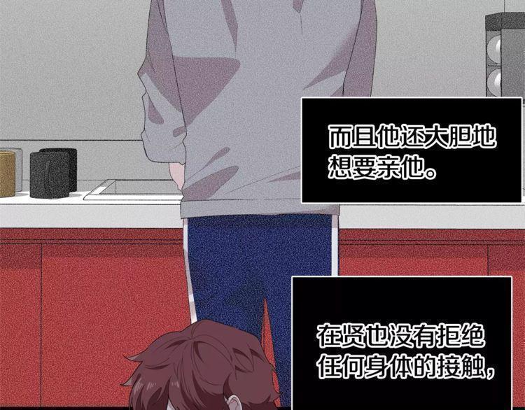 第37话7