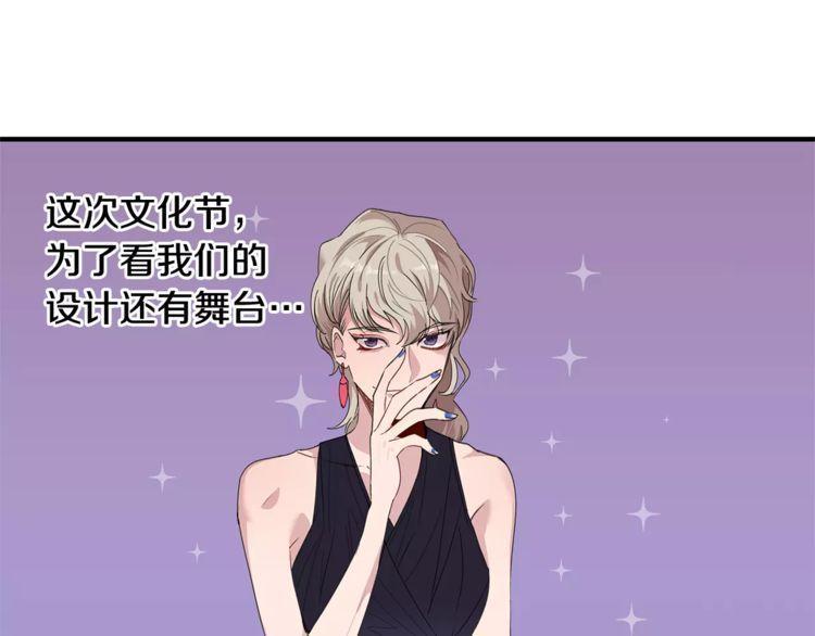 第37话70