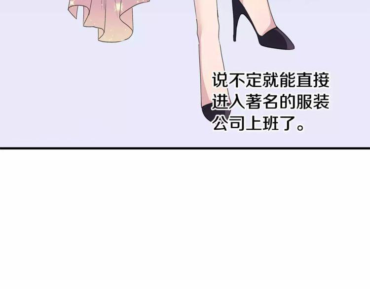 第37话72