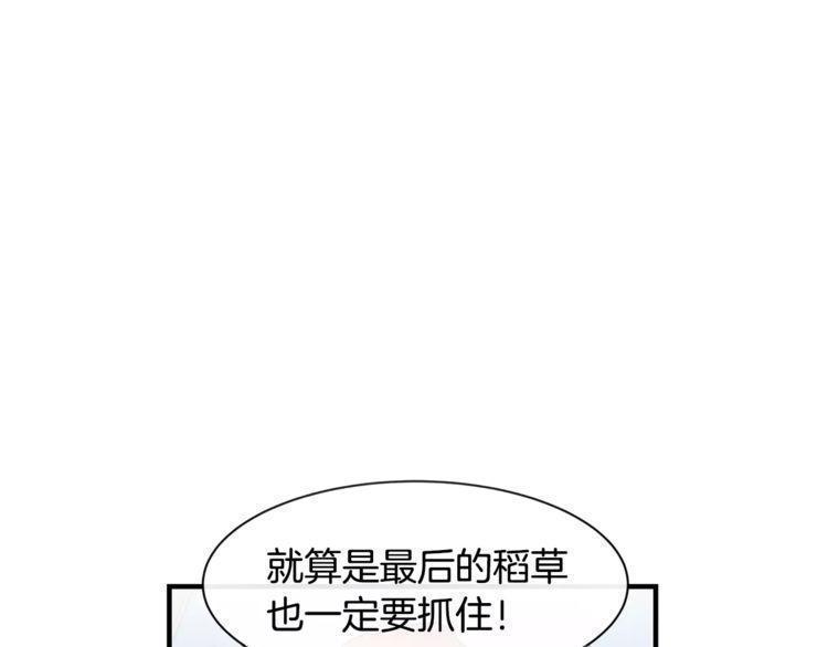 第37话73