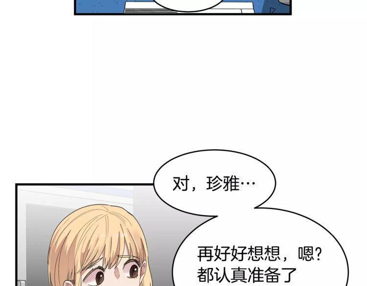 第37话75