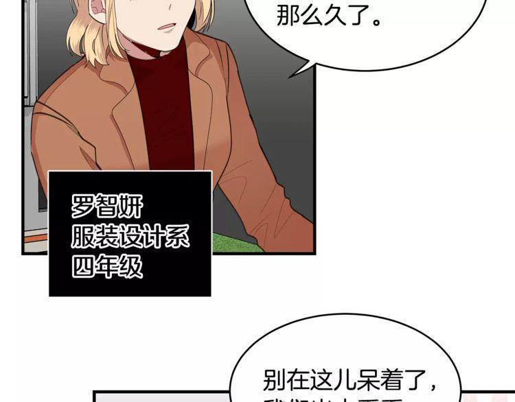 第37话76