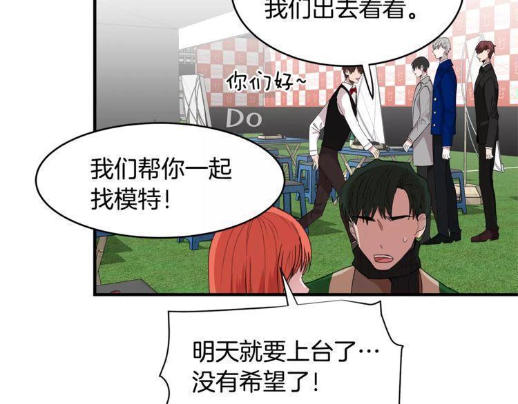 第37话77
