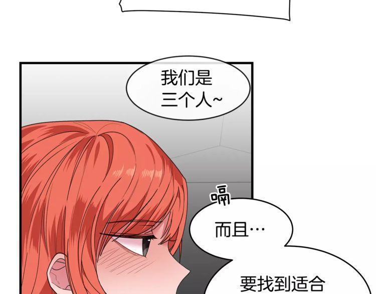 第37话78