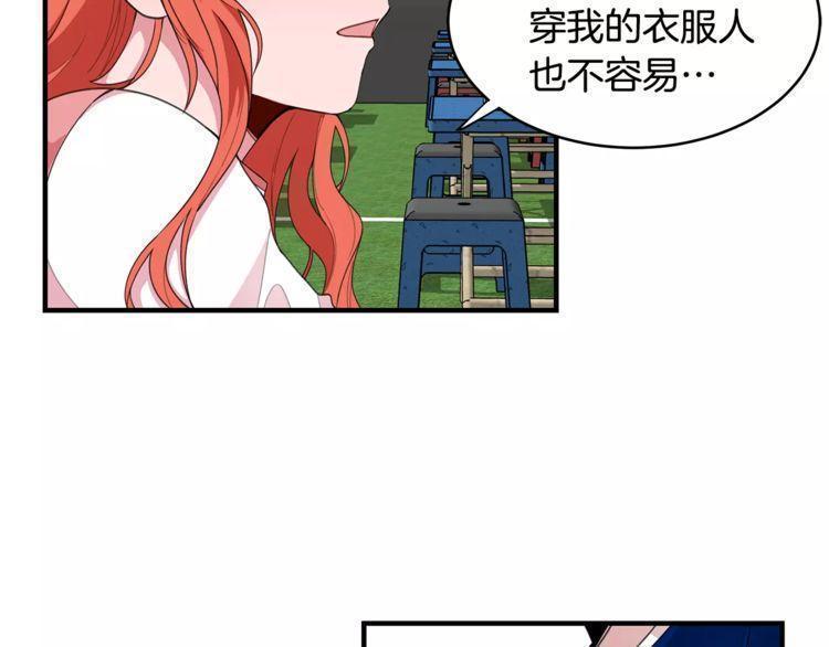 第37话79