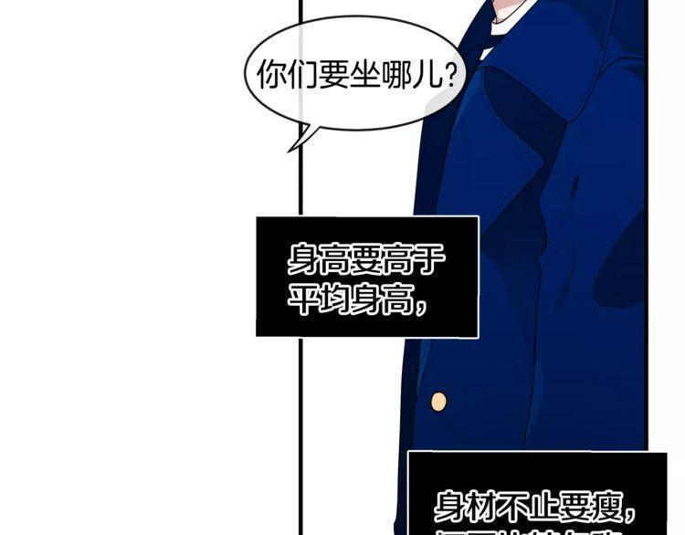 第37话80
