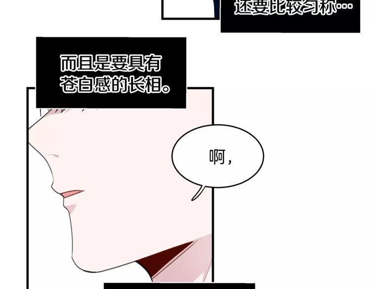 第37话81