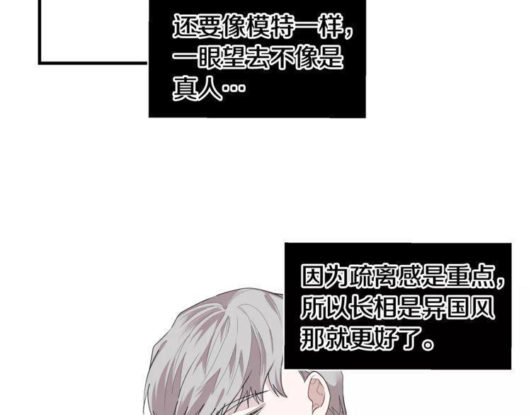 第37话82