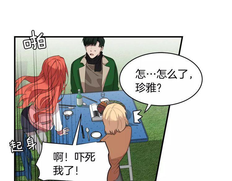 第37话87