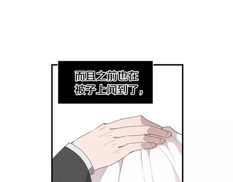 第37话9