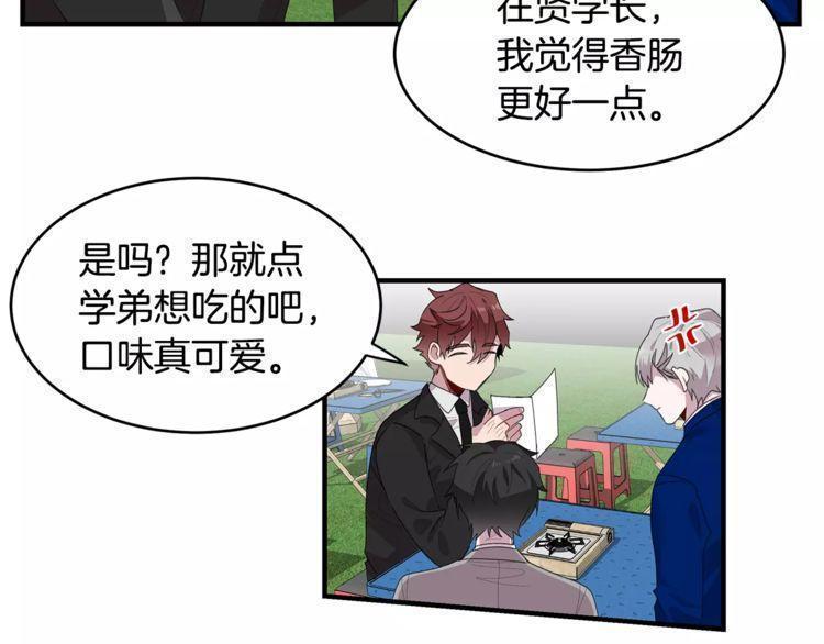 第37话91