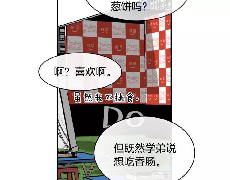 第37话96