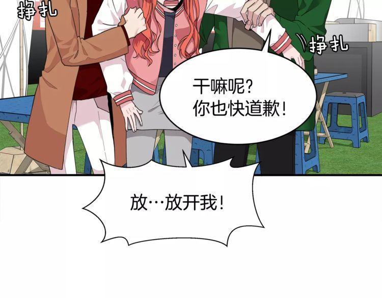 第38话10