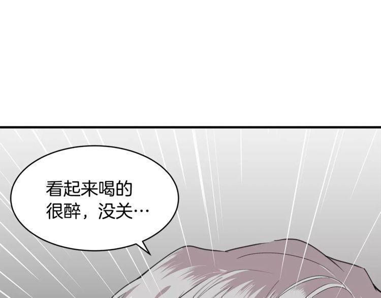 第38话11