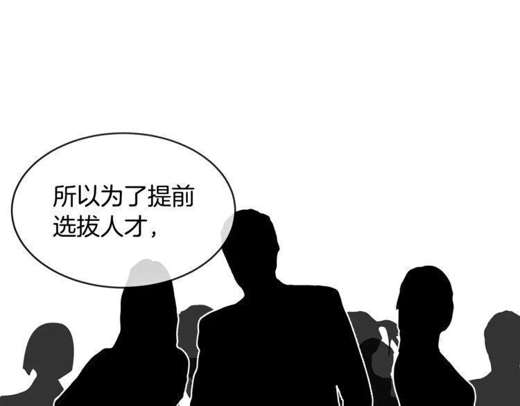 第38话25