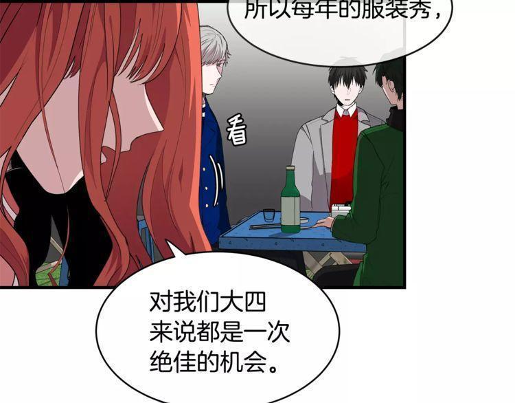 第38话28