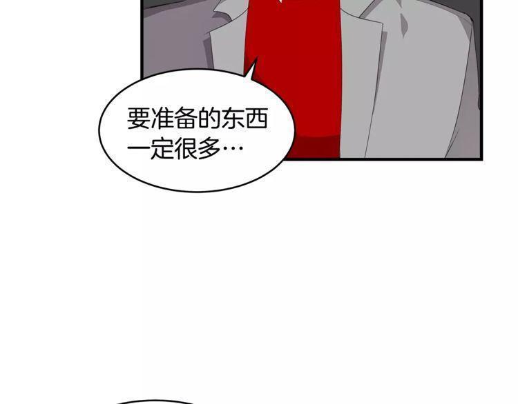 第38话33