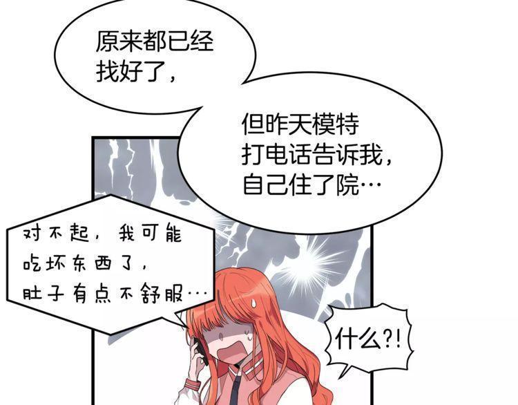 第38话34