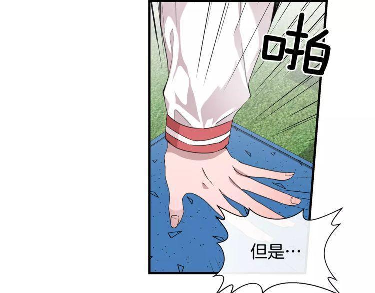 第38话38