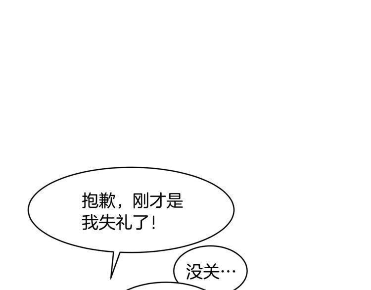 第38话42