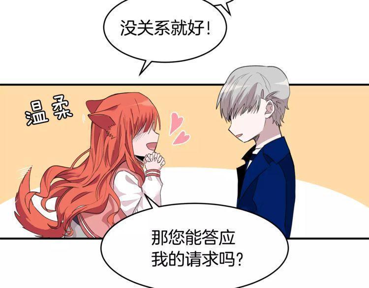 第38话43
