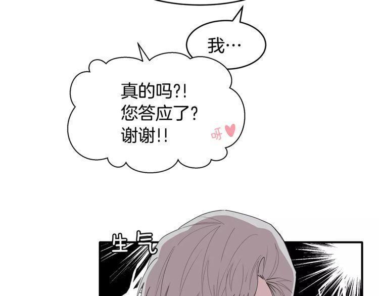 第38话44