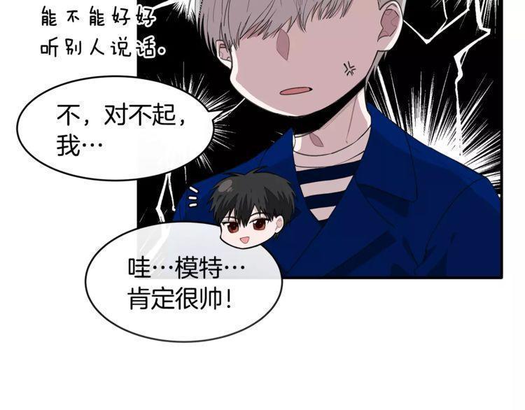 第38话45