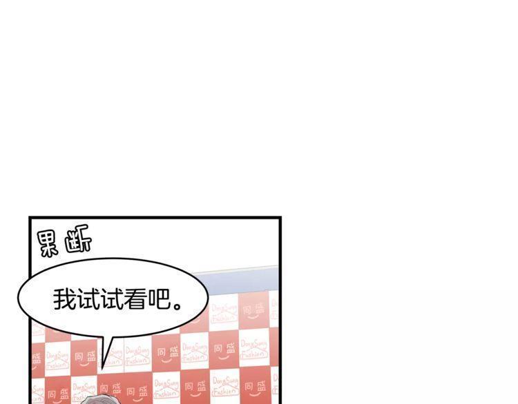 第38话46