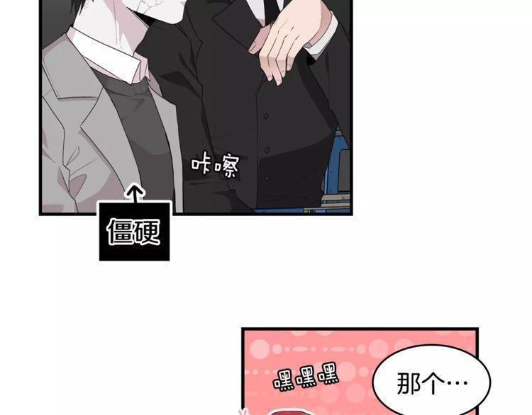 第38话5