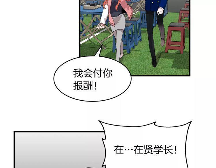 第38话51