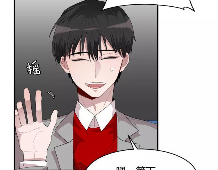 第38话52