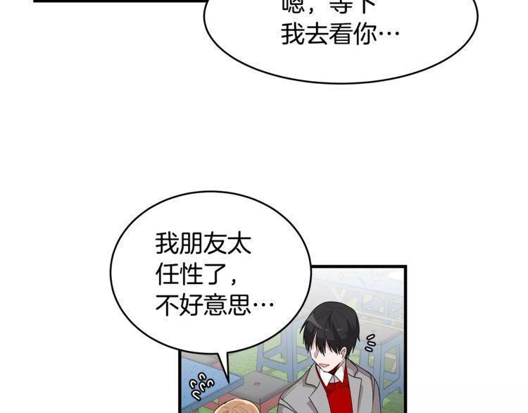 第38话53
