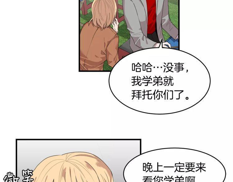 第38话54