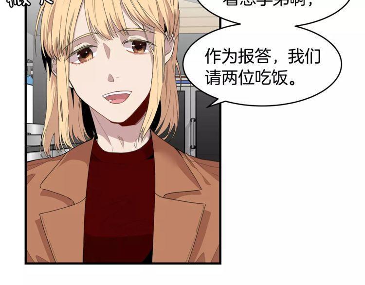 第38话55