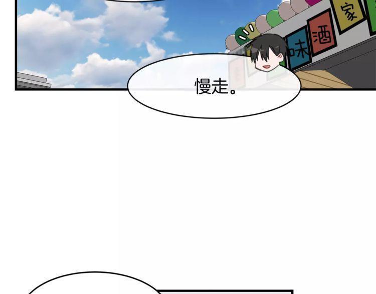 第38话57