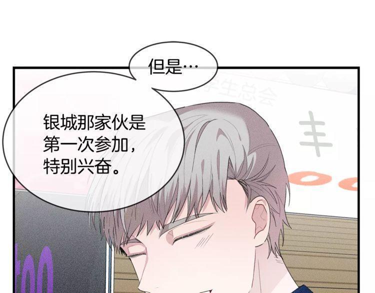 第38话61