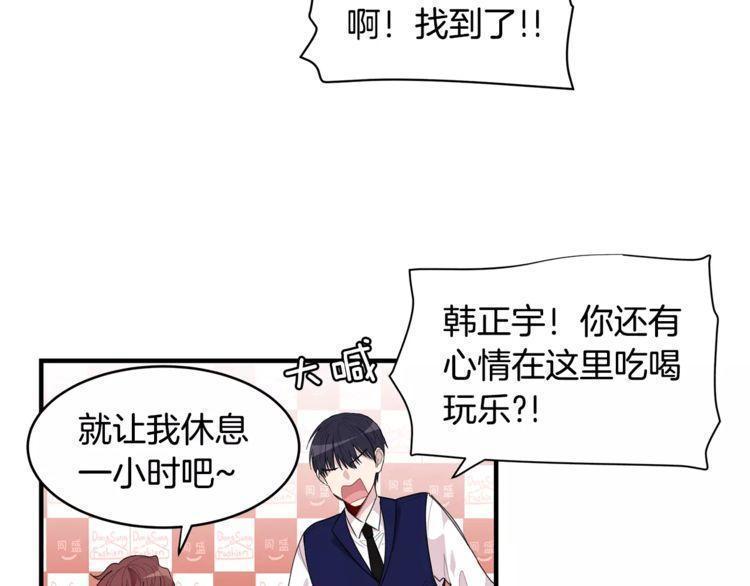 第38话65