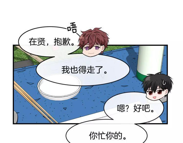 第38话67