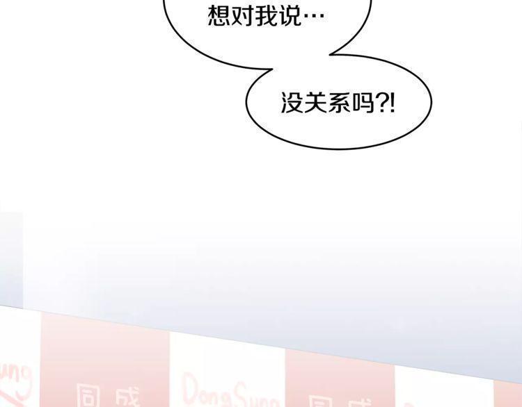 第38话72